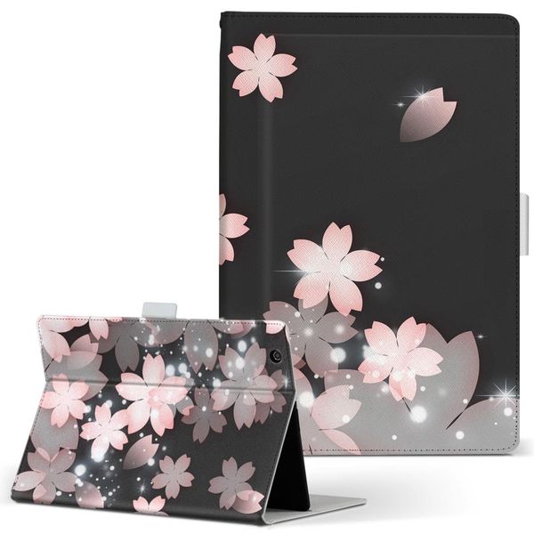 dtab Compact d-02K Case Folio Cover Direct Paste Type Cherry Blossom Picture Gray 000028
