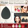 Helllabow Makeup Sponge Puff Foundation Fluffy Touch Multi-functional Water Absorption Resilient Marshmallow Resilience Egg Shaped Disposable (Black)