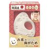 Teeth of rice for