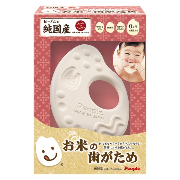 Teeth of rice for