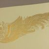 Yamazakura A3 Wide Cream CoC Oblong RY 100 Sheets