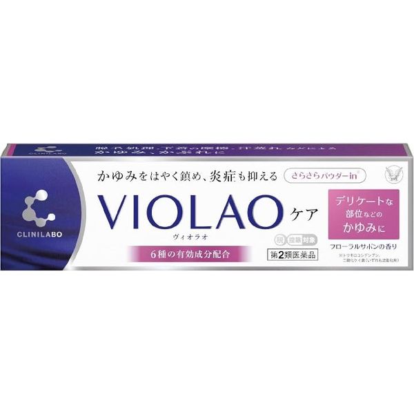 CLINILABO VIOLAO Care 0.7 oz (20 g) x 5