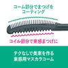 Idol Grade Bundled Eyelashes [Kingdom Bundled Curl Mascara] Waterproof, Sweat and Tear Resistant, Natural Brown