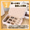 MaT store Jewelry Box, Accessory, Case, Storage, Ring, Jewelry, Small Items, Large Capacity, Present (White)