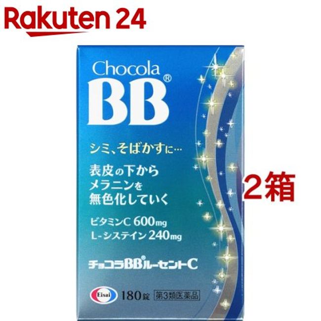 [Category 3 drug] Chocola BB Lucent C (180 tablets * 2 box set) [Chocola BB] [Stains, freckles, sunburn, fatigue, vitamin C]