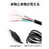 LeTradeJP PS4 Charging Controller Charging Cable, 6.9 ft (1.8 m), Micro USB Charging, Data Cable, Rapid Charging, High Speed Data Transfer, Compatible with Various Xbox One/PlayStation4 Slim/PS4 Pro