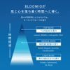 BLOOMIO Deep Moist Lotion (Blue Ceramide, Dipotassium Glycyrrhizinate, Carming Fleur) 5.1 fl oz (145 ml)