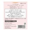Primavista Bright Charge Powder Ochre 05