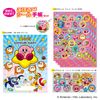 Beverly SL-262 Kirby Star Seal Reward Sticker Notebook Set