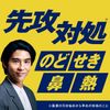 【指定第2類医薬品】エスタックEXネオ 36錠