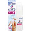【第2類医薬品】フェミニーナミスト 30mL ×3
