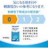 【第3類医薬品】スルーラックマグネシウム 30錠