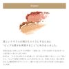 MiMC Mineral Smooth Shadow Eye Shadow 01 Celestia Body