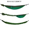 Lenzai Hammock Sleeve 3mx0.2m Hammock Sleeve Olive Green