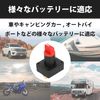 DAIVARNING Battery Cut Switch Terminals for Automobiles 5 Pack