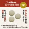 Seed Coms Authentic Peruvian Maca Supplement, Zinc, Approx. 6 Month Supply, 540 Tablets