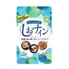 [Set of 4] Shio Nine 48 Capsules