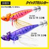 DUEL Quick TR Sinker, 0.7 oz (20 g), Orange Egi Tip Run, Quick Replacement, Firm