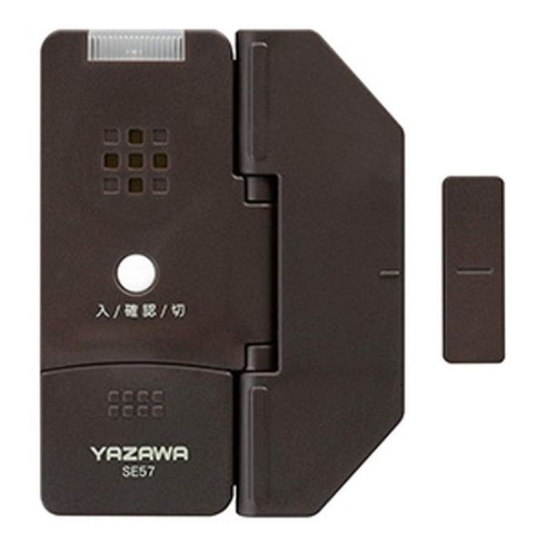 Yazawa SE57BR Thin Window Alarm Shock Release Sensor with Window Lock, Brown