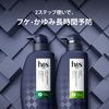 h&s PRO Series Scalp Conditioner Deoactive Refill 10.6 oz (300 g) Treatment x 1
