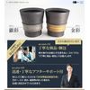 [EN.] Shochu Glass, Arita Ware, Ceramic, Gift