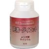 Bio Pet Supplements for Obesity Diet 60 Count