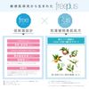 freeplus double seat moisture mask 5 pack