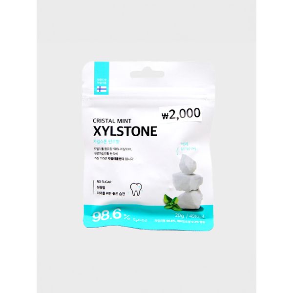 Zylestone Mint Flavor 20 g