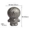 OSK Doraemon TBN-1 "Boku Doraemon" Nambu Ironware, Nambu Iron Ball