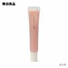 MUJI Official Lip Essence, 10.5g