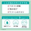 Popberry Zero Spot Deer Pact Face Powder, Finishing Powder, Makeup, Korean Cosmetics