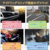 Wagon R Smile Compatible, Idling Stop, Canceller