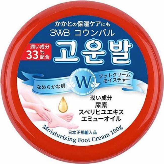 Pop Berry Coombal Foot Cream Moist 100g