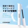 【COSNORI/コスノリ】 ロングアクティブアイラッシュセラム 9g / Long Active Eyelash Serum 9g 【公式】 まつ毛美容液 まつげ 美容液 マスカラ マツエク まつエク マツパOK まつパ まつげパーマ まつ毛ケア 眉毛ケア まぶたケア 韓国コスメ 韓国ビューティ … (単品) [並行輸入品]
