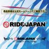 Ride MADBORDER (H0162) White/Pink