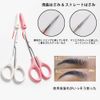 Doyime 眉用はさみ 眉毛ハサミ 眉カット （2個セット） 眉毛カッター 眉のお手入れに 整える まゆ用 眉そり 二重まぶた 化粧はさみ 甘皮ハサミ キット プレミアムステンレス製 樹脂リング付 曲ブレード 鋭い刃 錆び防ぐ 軽量 気軽 上質 オシャレ 人間工学的設計 美容 レディース メンズ 男女兼用 プロ用 ピンク＋白 長さ5cm
