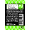 Otsuka Pharmaceutical UL OS Skin Lotion Citrus Herb 4.1 fl oz (120 ml)