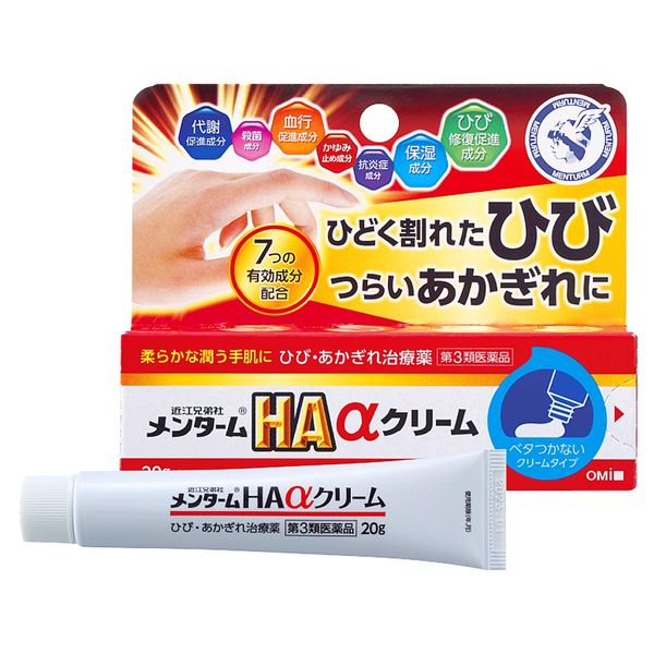 [Third drug class] Menturm HAα cream 20g