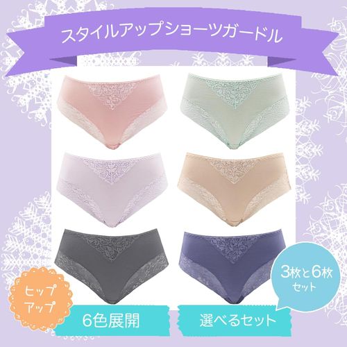 [ARISAYA] Alisaya Style Support Shorts, Girdle, Butt Lift, Soft Leg Legs, M, L, LL, 3 Pieces, 6 Pieces, 6-color