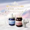 &Cream Moist Serum Shampoo 450g | Shampoo