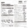 E-Value TH-1 Mini Tucker & Staple with Approximately 100 Sticks