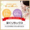 エクオール 60粒30日分 国産 女性用サプリ