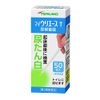 [2 drugs] Maiuriace T 50 sheets