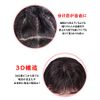 HIYE Partial Wig, Parting Only, 100% Human Hair, Super Realistic Artificial Skin, With Whorls, Fully Hand Planted, Silkskin, Volume Up, Hides Thin Hair, Dark Brown, 5.9 inches (15 cm))