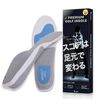 VALLERY Golf Insole, Supervised by Premium PGA Teaching Pro, Golf Insole, Shock Absorption, M Size: 9.6 - 10.0 inches (24.5 - 25.5 cm)
