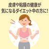 Otsuka Pharmaceutical Nature Made be-takaroten 140 Grain