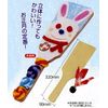 Craft event set: Hagoita making (10 pieces)