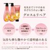 Diaborte Oil In Conditioner (Gloss & Repair) Pump, 17.6 oz (500 g)