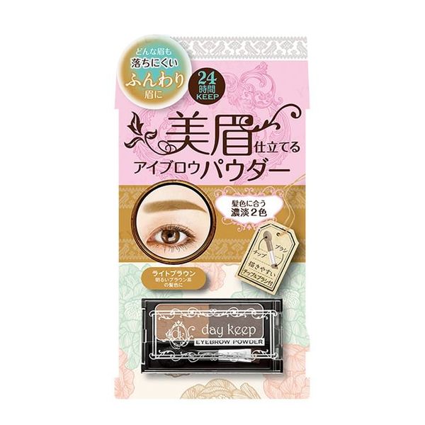 Day Keep Eyebrow Powder (option: 01 Light Brown)