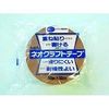 Soken Neocraft Tape KP-NE50